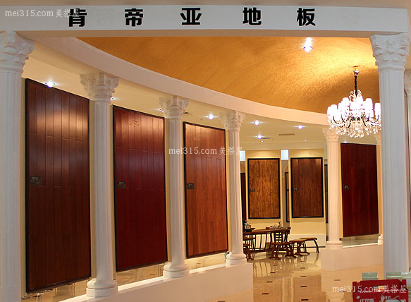 肯帝亚地板质量如何 肯帝亚地板环保吗