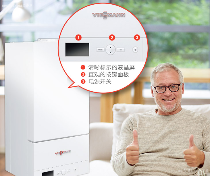 、菲斯曼壁挂炉特点有哪些 菲斯曼壁挂炉的特点介绍