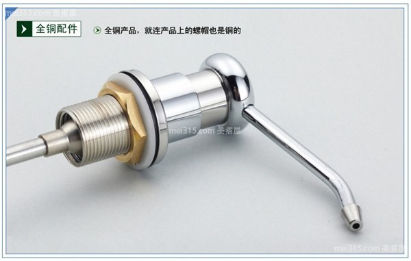 水槽皂液器安装步骤详解
