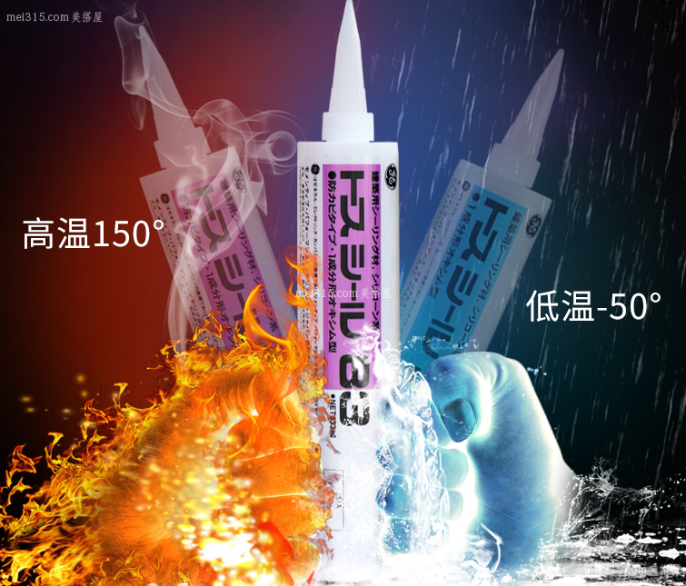 玻璃胶什么品牌的好 玻璃胶十大公认品牌排行榜