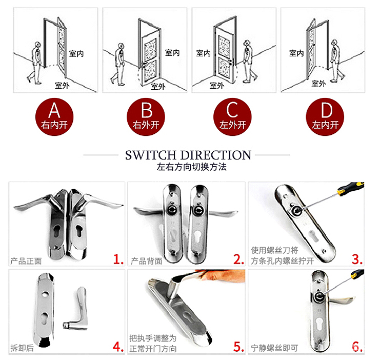 执手锁门锁怎么拆 执手门锁拆卸方法