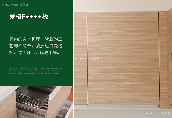 爱格板真的环保吗 爱格板的环保级别