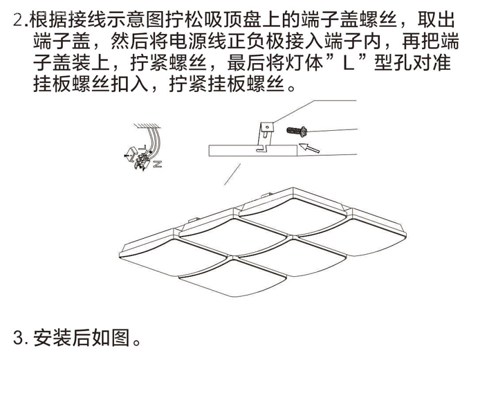 欧普吸顶灯怎样换灯管 欧普吸顶灯换灯管图解
