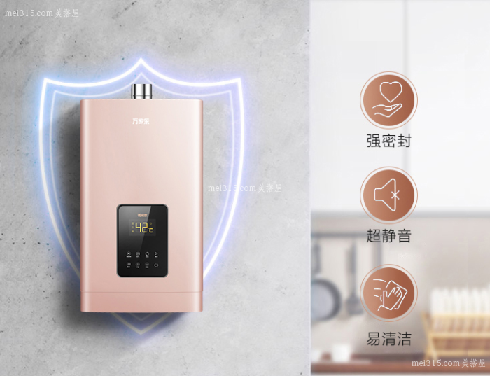 万家乐燃气热水器打不着火怎么办 万家乐燃气热水器不打火如何处理