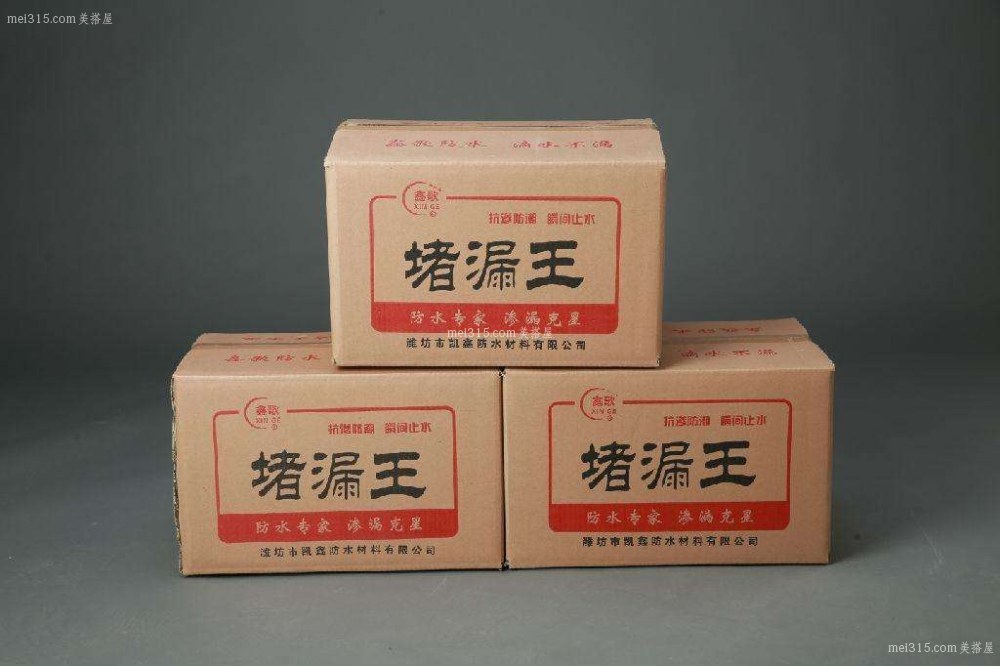 堵漏王装马桶注意事项 堵漏王使用注意事项
