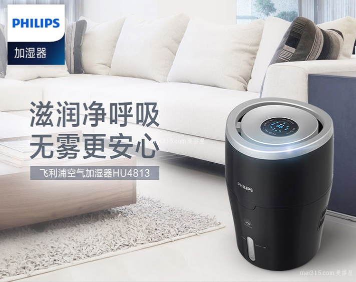 飞利浦加湿器怎么清洗 飞利浦加湿器清洗方法