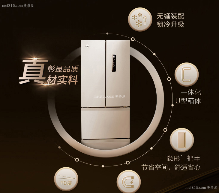 格力电器晶弘冰箱好吗 格力晶弘冰箱的优点有哪些
