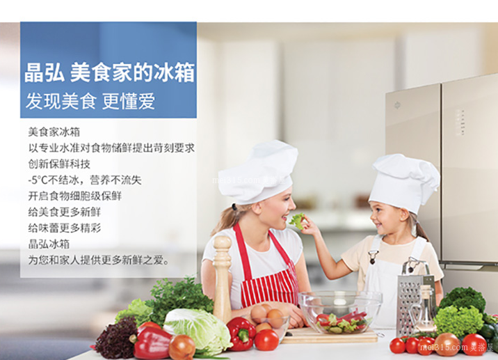 格力电器晶弘冰箱好吗 格力晶弘冰箱的优点有哪些