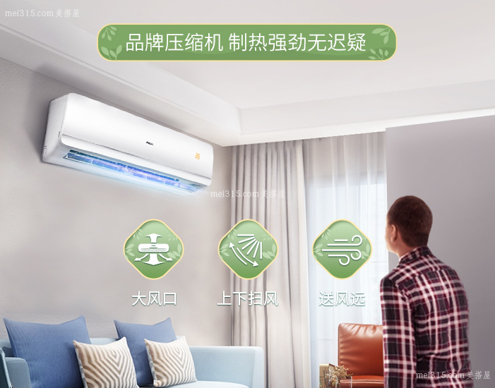 奥克斯空调现在多少钱一台 新款奥克斯空调价格表