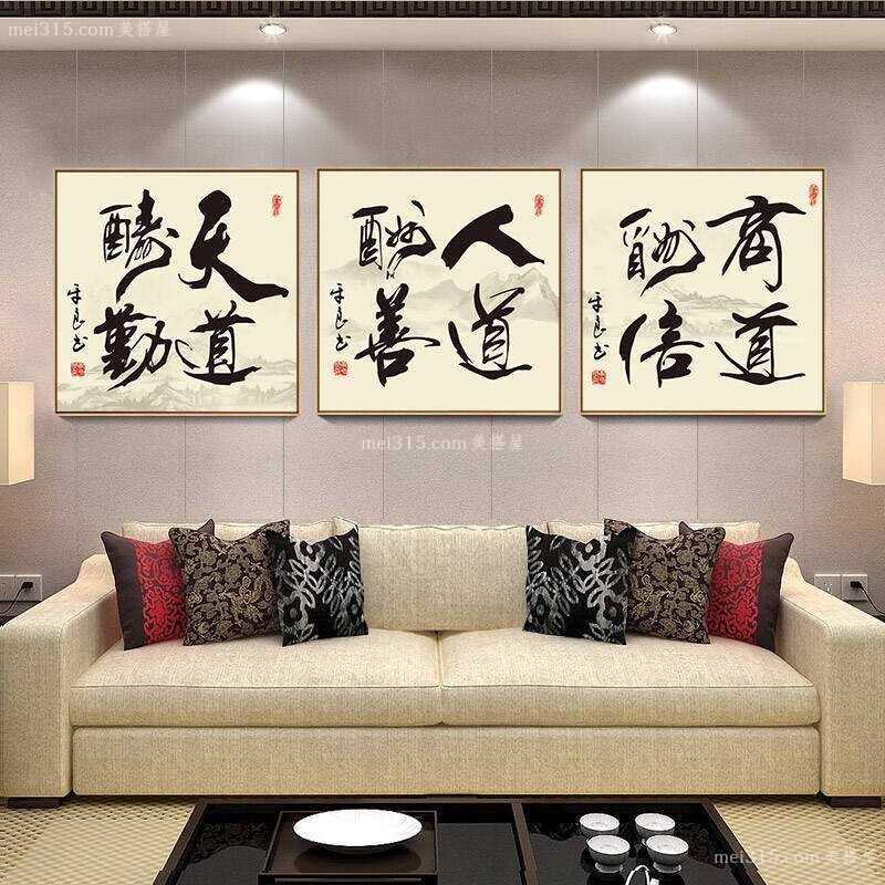 书房挂哪种字画好?什么字画适合挂在书房?