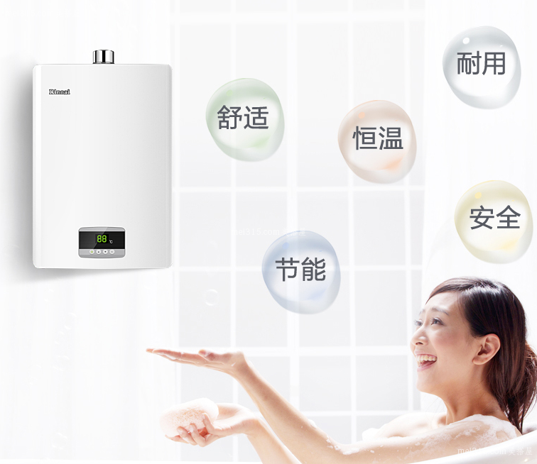 林内热水器如何安装 林内热水器安装步骤