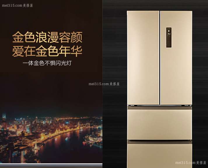 美菱冰箱漏水是怎么回事 美菱冰箱漏水是什么原因