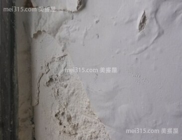 家里墙面脱皮落灰 家里墙面发霉怎么办
