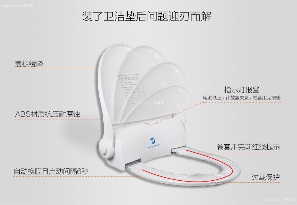 一次性马桶垫的特点和使用方法
